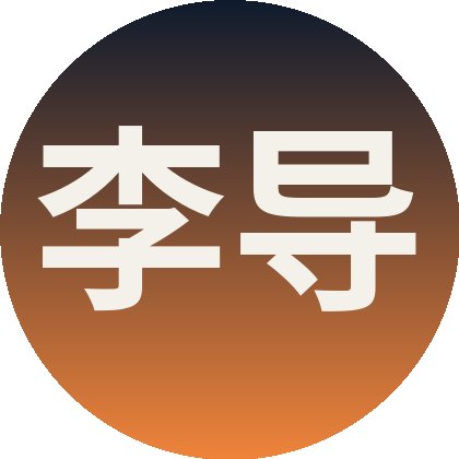 青柠视频