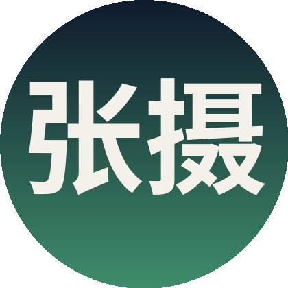 青柠视频