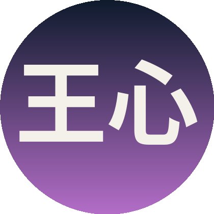 青柠视频